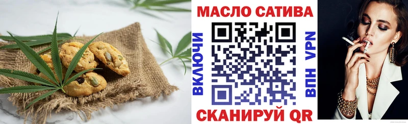 Еда ТГК марихуана Купить Родники