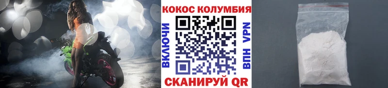 Купить где  Родники  КОКАИН Эквадор 