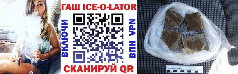 ГАШИШ hashish  Купить где  Родники 