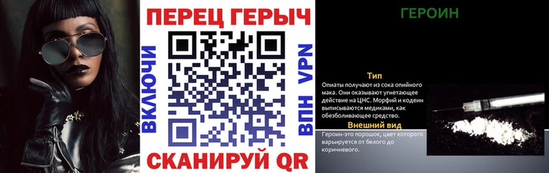 ГЕРОИН афганец  Купить закладки  Родники 