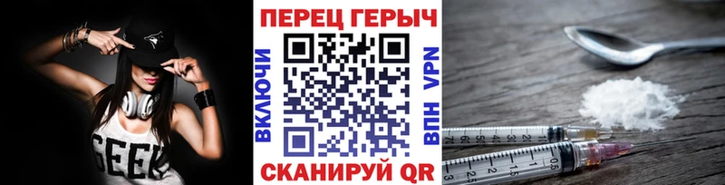 Героин VHQ Родники