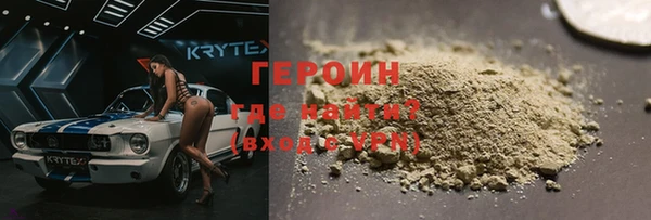spice Баксан