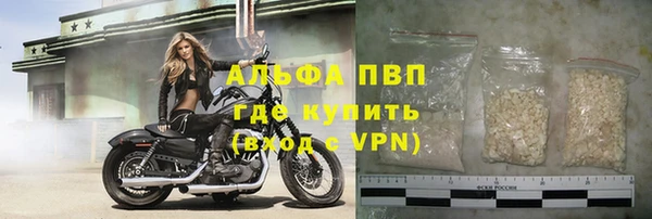 бошки Арсеньев