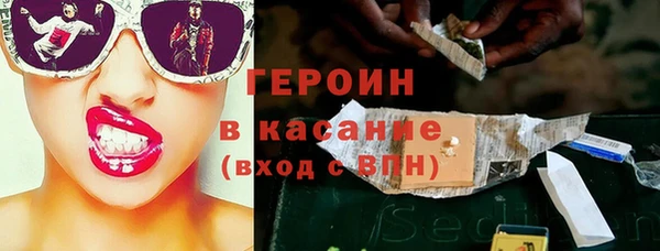 ALPHA-PVP Балабаново