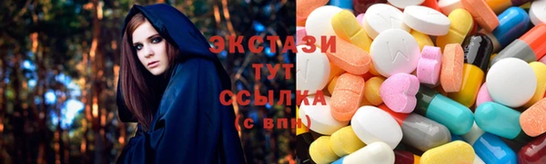 стаф Балахна
