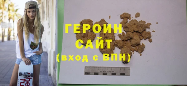 бошки Арсеньев