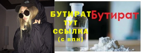 гашишное масло Аркадак