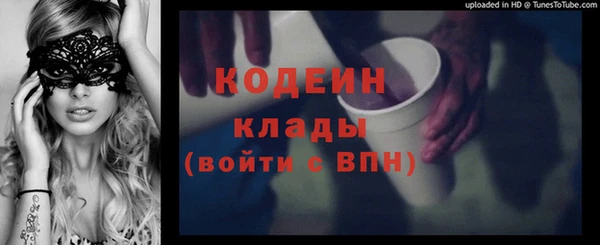 ALPHA-PVP Балабаново