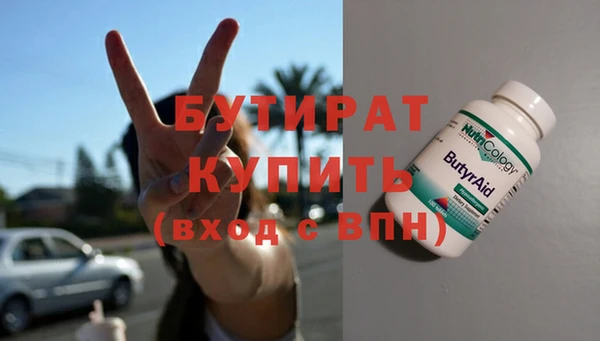 ALPHA-PVP Балабаново