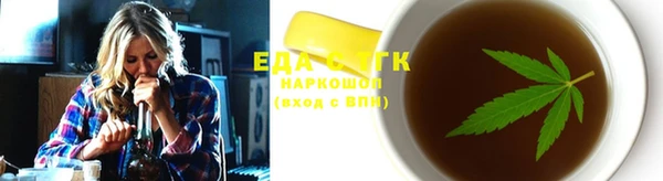 стаф Балахна