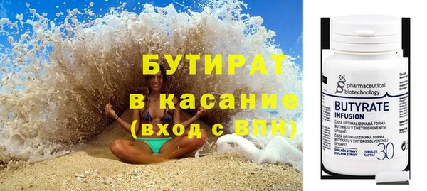 бошки Арсеньев