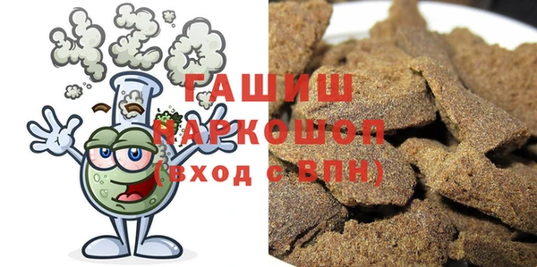 ALPHA-PVP Балабаново