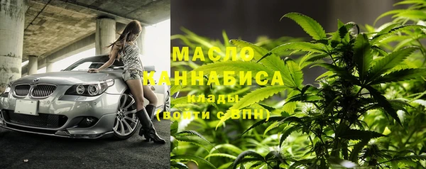 ALPHA-PVP Балабаново