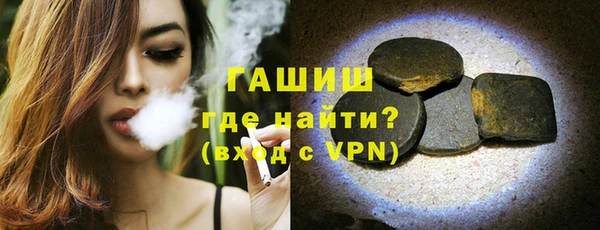 ALPHA-PVP Балабаново