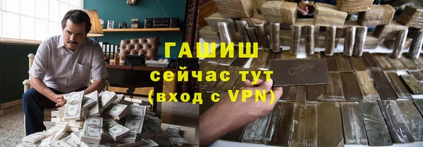 бошки Арсеньев