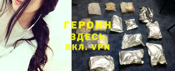 spice Баксан