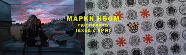 гашишное масло Аркадак