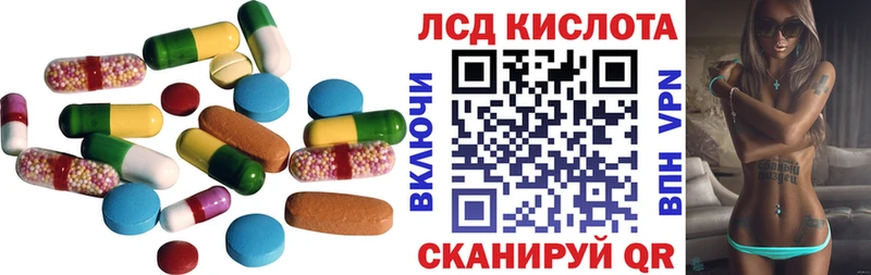Лсд 25 экстази ecstasy  Купить  Родники 