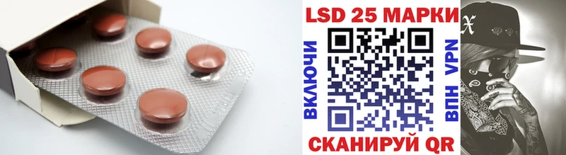 LSD-25 экстази кислота Родники