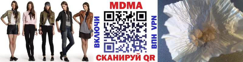Купить  Родники  MDMA молли 