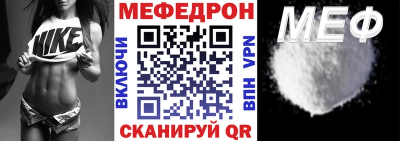 Купить закладки  Родники  МЯУ-МЯУ 4 MMC 