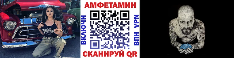 Метамфетамин Methamphetamine  Купить закладки  Родники 