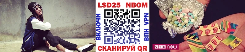 Купить где  Родники  Марки 25I-NBOMe 1,8мг 