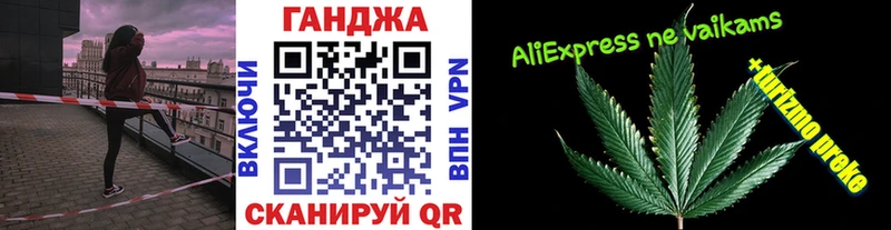 Канабис планчик Родники